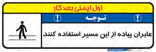  , تردد , عبور , راه , 