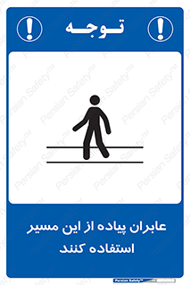  , تردد , عبور , راه , 