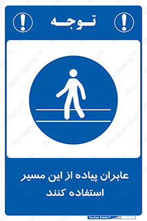  , تردد , عبور , راه , 