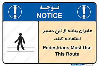  , تردد , عبور , راه , 