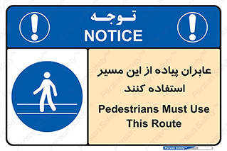  , تردد , عبور , راه , 