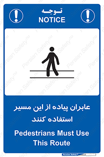  , تردد , عبور , راه , 