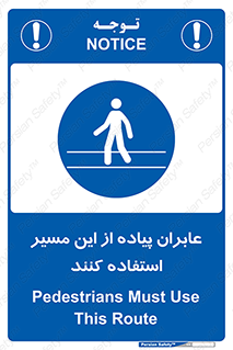  , تردد , عبور , راه , 