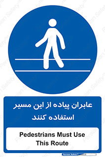  , تردد , عبور , راه , 