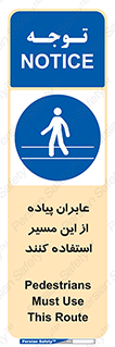  , تردد , عبور , راه , 