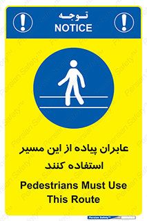  , تردد , عبور , راه , 