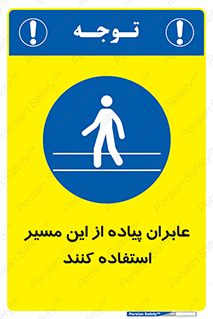  , تردد , عبور , راه , 