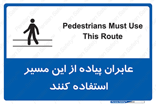  , تردد , عبور , راه , 