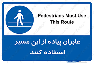  , تردد , عبور , راه , 