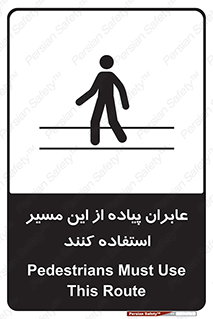  , تردد , عبور , راه , 