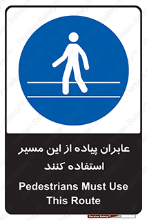  , تردد , عبور , راه , 