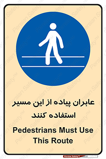  , تردد , عبور , راه , 