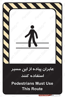  , تردد , عبور , راه , 