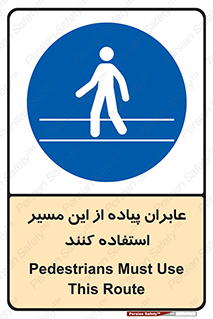  , تردد , عبور , راه , 