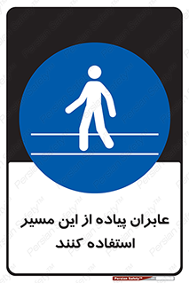  , تردد , عبور , راه , 