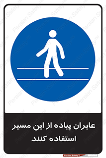  , تردد , عبور , راه , 