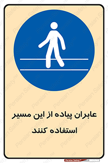 , تردد , عبور , راه , 