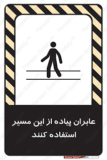  , تردد , عبور , راه , 