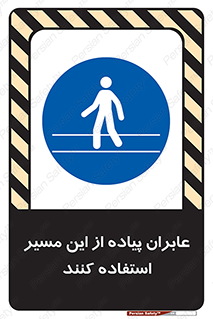  , تردد , عبور , راه , 