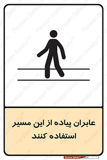  , تردد , عبور , راه , 