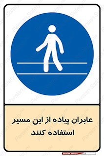  , تردد , عبور , راه , 