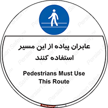  , تردد , عبور , راه , 