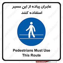  , تردد , عبور , راه , 