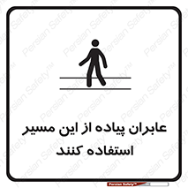  , تردد , عبور , راه , 