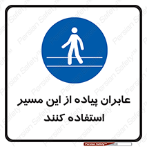  , تردد , عبور , راه , 