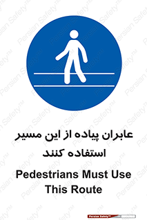  , تردد , عبور , راه , 