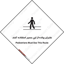  , تردد , عبور , راه , 