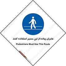  , تردد , عبور , راه , 
