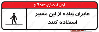  , تردد , عبور , راه , 