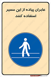  , تردد , عبور , راه , 