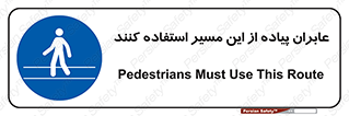  , تردد , عبور , راه , 