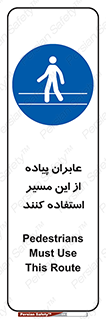  , تردد , عبور , راه , 