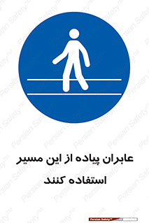  , تردد , عبور , راه , 