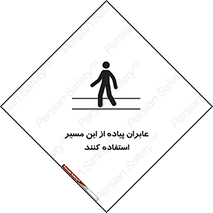  , تردد , عبور , راه , 