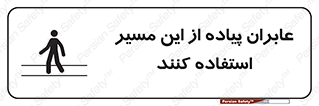  , تردد , عبور , راه , 