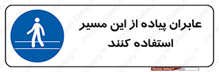  , تردد , عبور , راه , 