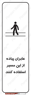  , تردد , عبور , راه , 