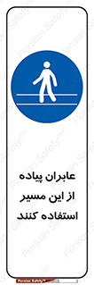  , تردد , عبور , راه , 
