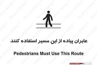  , تردد , عبور , راه , 