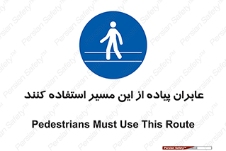  , تردد , عبور , راه , 