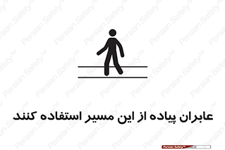  , تردد , عبور , راه , 