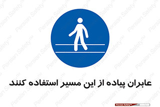  , تردد , عبور , راه , 