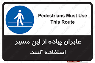  , تردد , عبور , راه , 