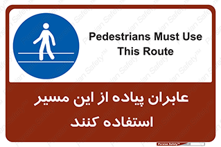  , تردد , عبور , راه , 