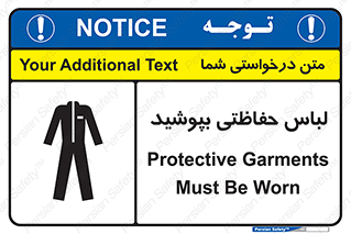  , مخصوص , محافظ , استفاده , 