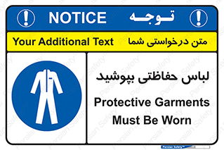  , مخصوص , محافظ , استفاده , 